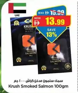 Gala Supermarket Krush Smoked Salmon offer