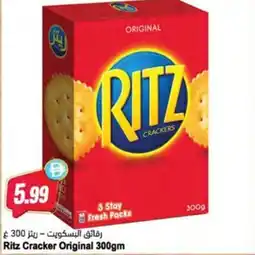 Almaya supermarket Ritz Cracker Original offer
