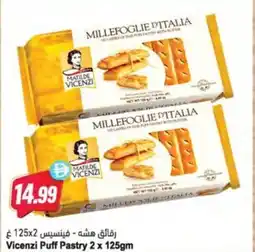 Almaya supermarket Vicenzi Puff Pastry offer
