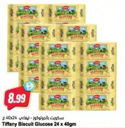 Almaya supermarket Tiffany Biscuit Glucose offer