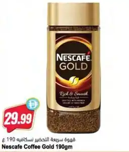 Almaya supermarket Nescafe Coffee Gold offer