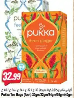 Almaya supermarket Pukka Tea Bags offer