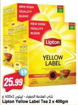 Almaya supermarket Lipton Yellow Label Tea offer