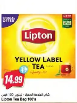 Almaya supermarket Lipton Tea Bag 100's offer