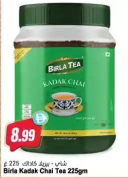 Almaya supermarket Birla Kadak Chai Tea offer