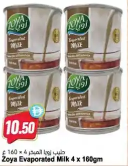 Almaya supermarket Zoya Evaporated Milk offer