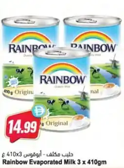 Almaya supermarket Rainbow Evaporated Milk offer