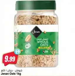 Almaya supermarket Jenan Oats offer