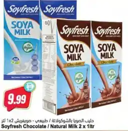 Almaya supermarket Soyfresh Chocolate / Natural Milk offer