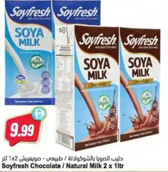 Almaya supermarket Soyfresh Chocolate / Natural Milk offer