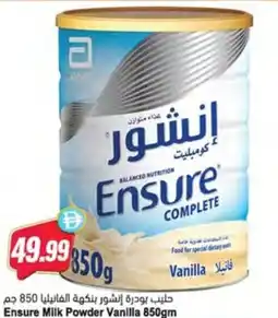 Almaya supermarket Ensure Milk Powder Vanilla offer