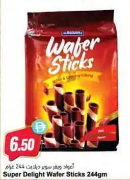 Almaya supermarket Super Delight Wafer Sticks offer