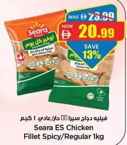 Gala Supermarket Seara ES Chicken Fillet Spicy / Regular offer