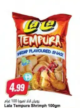 Almaya supermarket Lala Tempura Shrimph offer