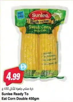 Almaya supermarket Sunlee Ready To Eat Corn Double offer