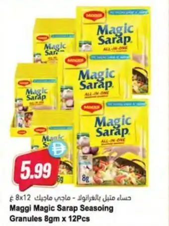 Almaya supermarket Maggi Magic Sarap Seasoing Granules offer