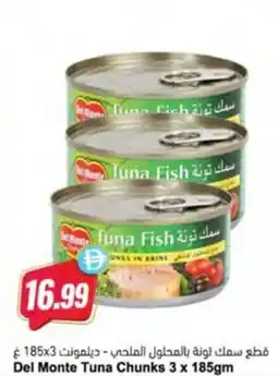 Almaya supermarket Del Monte Tuna Chunks offer