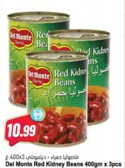 Almaya supermarket Del Monte Red Kidney Beans offer