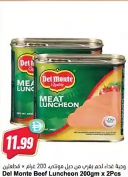 Almaya supermarket Del Monte Beef Luncheon offer