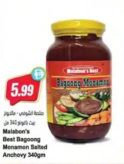 Almaya supermarket Malabon's Best Bagoong Monamon Salted Anchovy offer