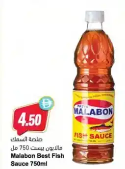 Almaya supermarket Malabon Best Fish Sauce offer