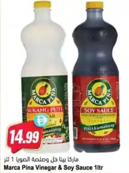 Almaya supermarket Marca Pina Vinegar & Soy Sauce offer