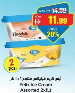 Gala Supermarket Felix Ice Cream Assorted offer