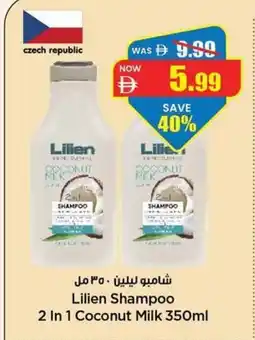 Gala Supermarket Lilien Shampoo 2 In 1 Coconut Milk offer