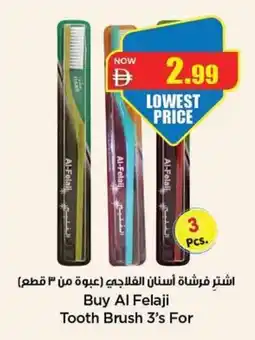 Gala Supermarket Buy Al Felaji Tooth Brush offer