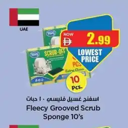 Gala Supermarket Fleecy Grooved Scrub Sponge offer