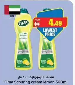 Gala Supermarket Oma Scouring cream lemon offer