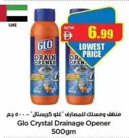 Gala Supermarket Glo Crystal Drainage Opener offer