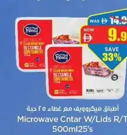 Gala Supermarket Microwave Cntar W/Lids R / T offer