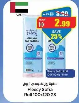 Gala Supermarket Fleecy Sofra Roll offer