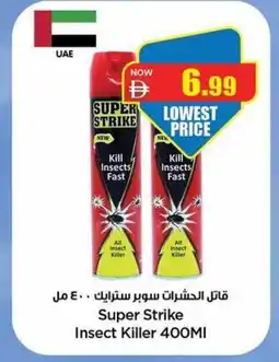 Gala Supermarket Super Strike Insect Killer offer
