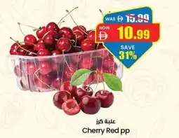 Gala Supermarket Cherry Red pp offer
