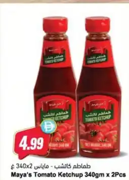 Almaya supermarket Maya's Tomato Ketchup offer