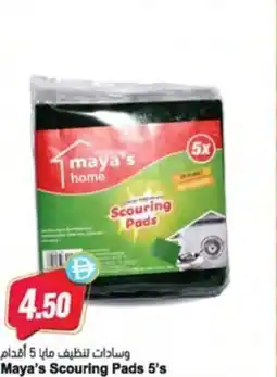 Almaya supermarket Maya's Scouring Pads offer