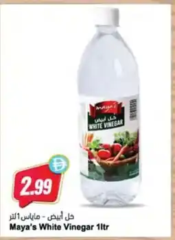 Almaya supermarket Maya's White Vinegar offer