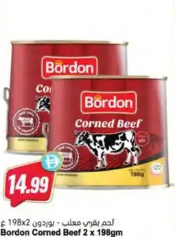 Almaya supermarket Bordon Corned Beef offer