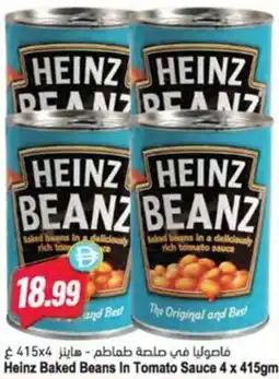 Almaya supermarket Heinz Baked Beans In Tomato Sauce offer