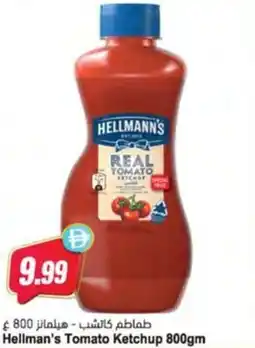 Almaya supermarket Hellman's Tomato Ketchup offer