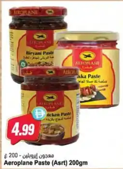 Almaya supermarket Aeroplane Paste offer