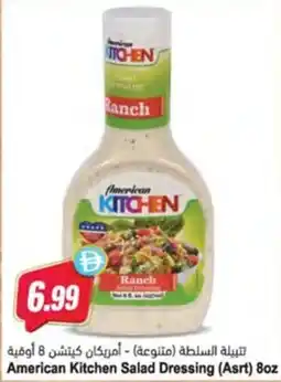Almaya supermarket American Kitchen Salad Dressing offer