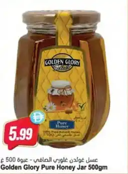 Almaya supermarket Golden Glory Pure Honey Jar offer
