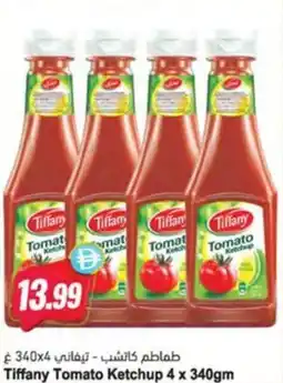 Almaya supermarket Tiffany Tomato Ketchup offer