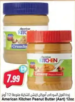 Almaya supermarket American Kitchen Peanut Butter offer