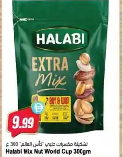 Almaya supermarket Halabi Mix Nut World Cup offer