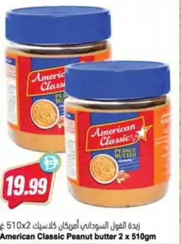 Almaya supermarket American Classic Peanut butter offer