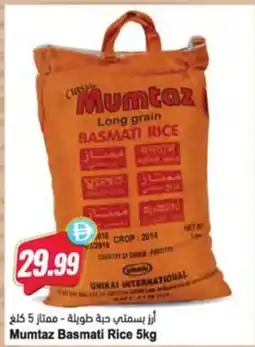 Almaya supermarket Mumtaz Basmati Rice offer